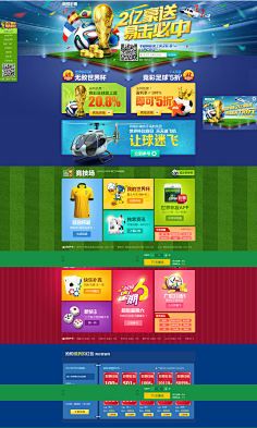 增加中奖机 增加中奖机