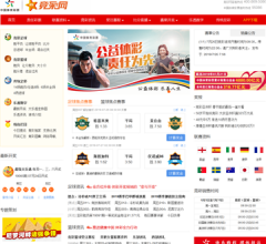 金安全和信 金安全和信