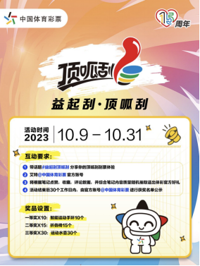 育彩票开奖 育彩票开奖