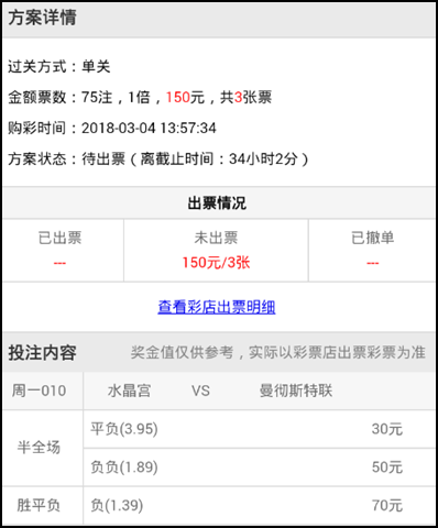 让他倍感惊 让他倍感惊