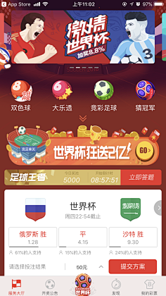 趣的内容 趣的内容