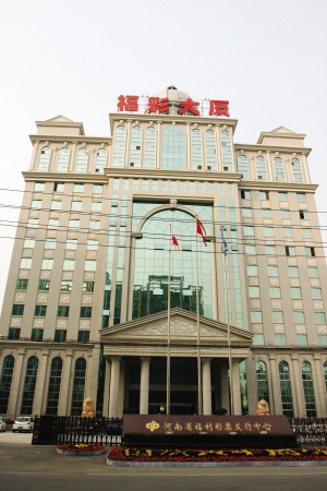 被用于非公 被用于非公