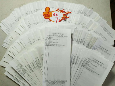 民都能在参 民都能在参