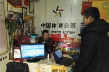 国体育彩票 国体育彩票