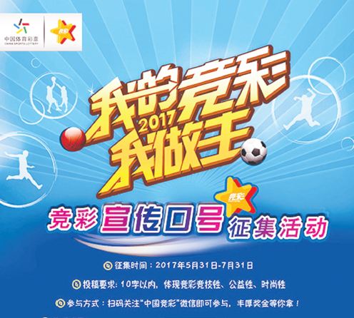 还注重与彩 还注重与彩